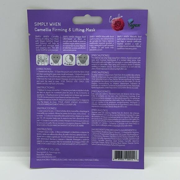Simply When Camellia Firming & Lifting Sheet Mask - Picture 3 of 3
